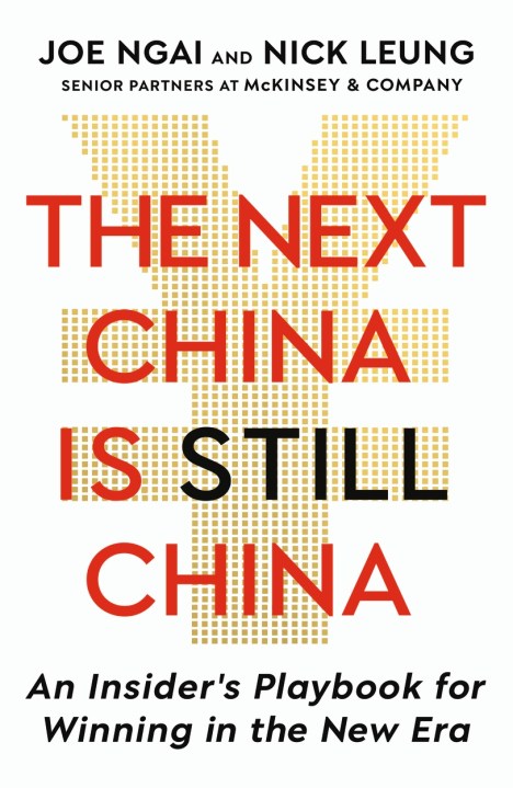 The Next China is Still China