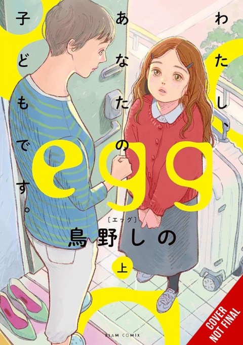 egg: I’m Your Child, Vol. 1