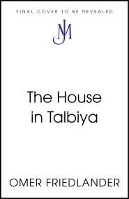 The House in Talbiya